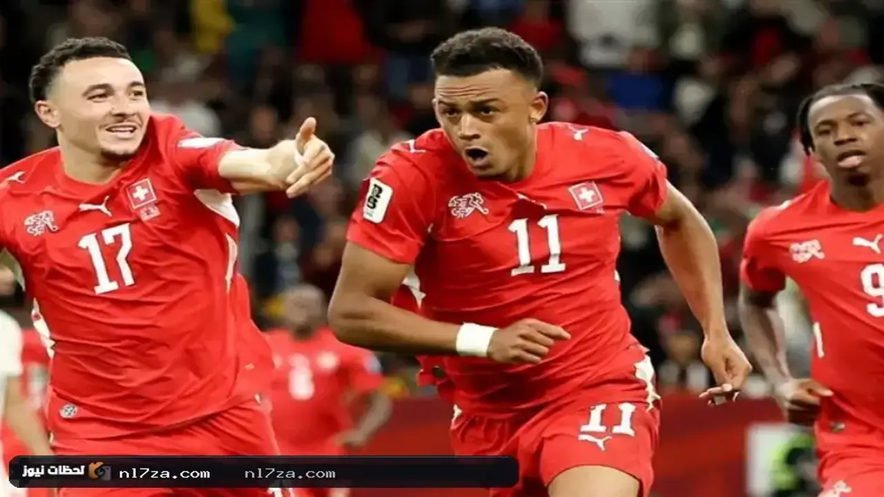 مواجهة مرتقبة بين سويسرا وكولومبيا في دور الـ16 بكأس العالم